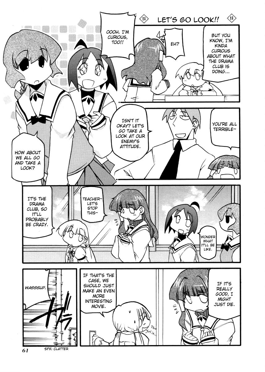 Pani Poni Chapter 100 page 15 - Chapter 100