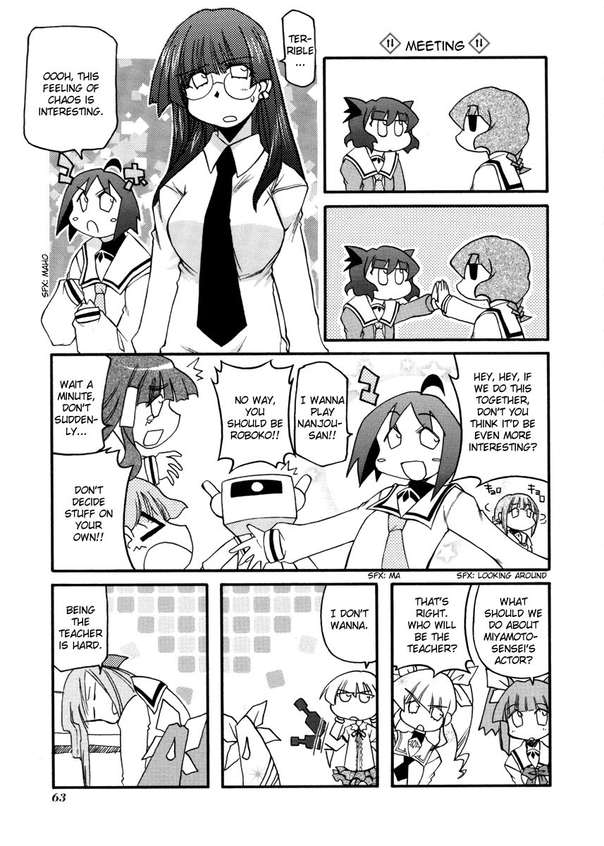 Pani Poni Chapter 100 page 17 - Chapter 100