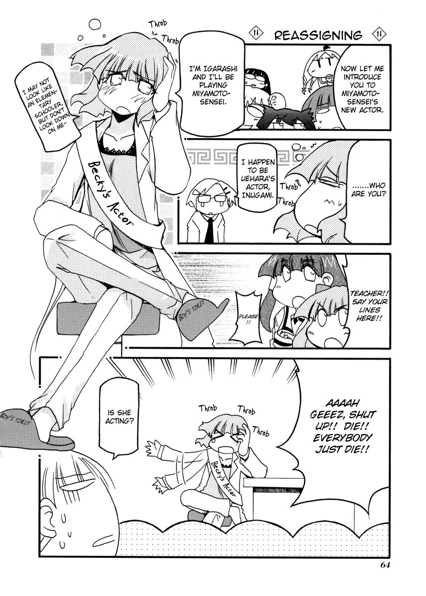 Pani Poni Chapter 100 page 18 - Chapter 100