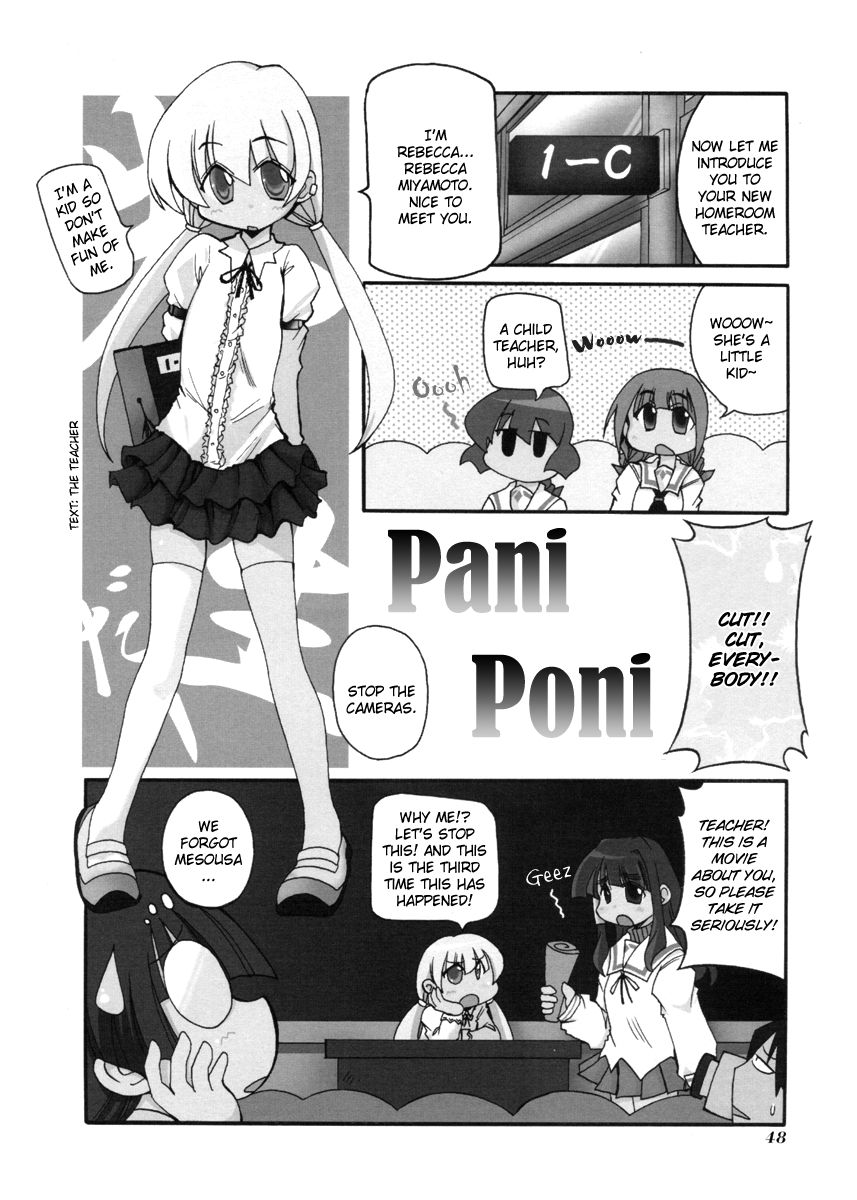 Pani Poni Chapter 100 page 2 - Chapter 100