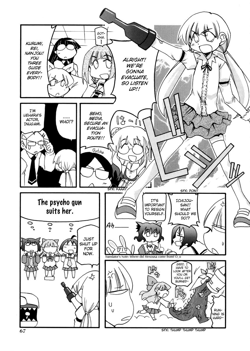 Pani Poni Chapter 100 page 21 - Chapter 100