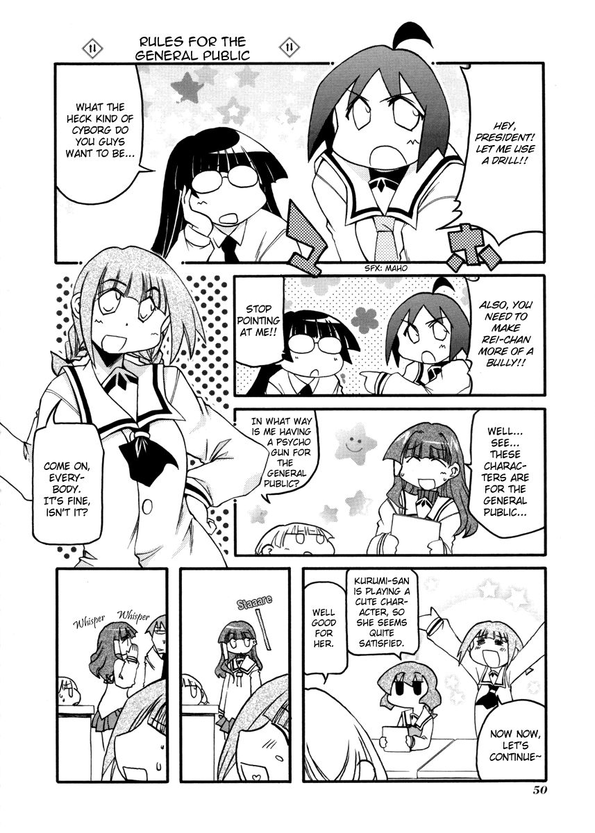 Pani Poni Chapter 100 page 4 - Chapter 100