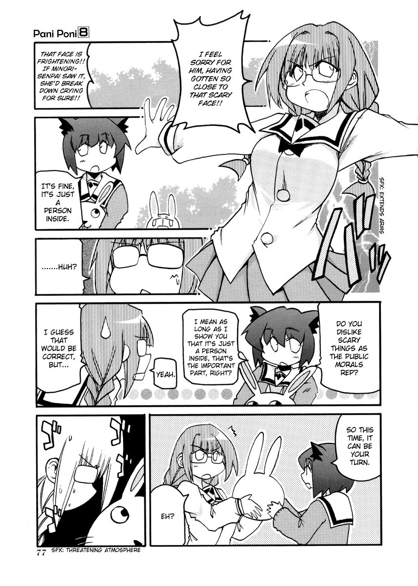 Pani Poni Chapter 102 page 3 - Chapter 102