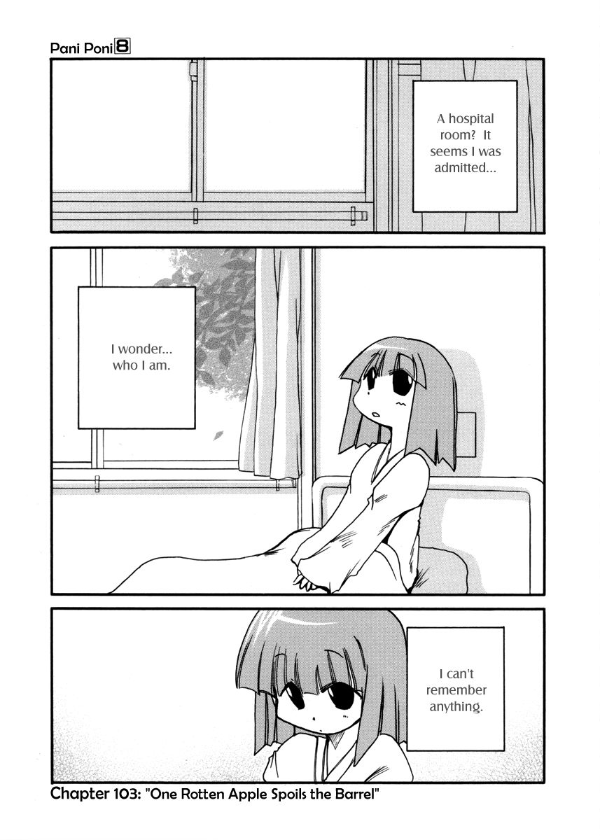 Pani Poni Chapter 103 page 1 - Chapter 103