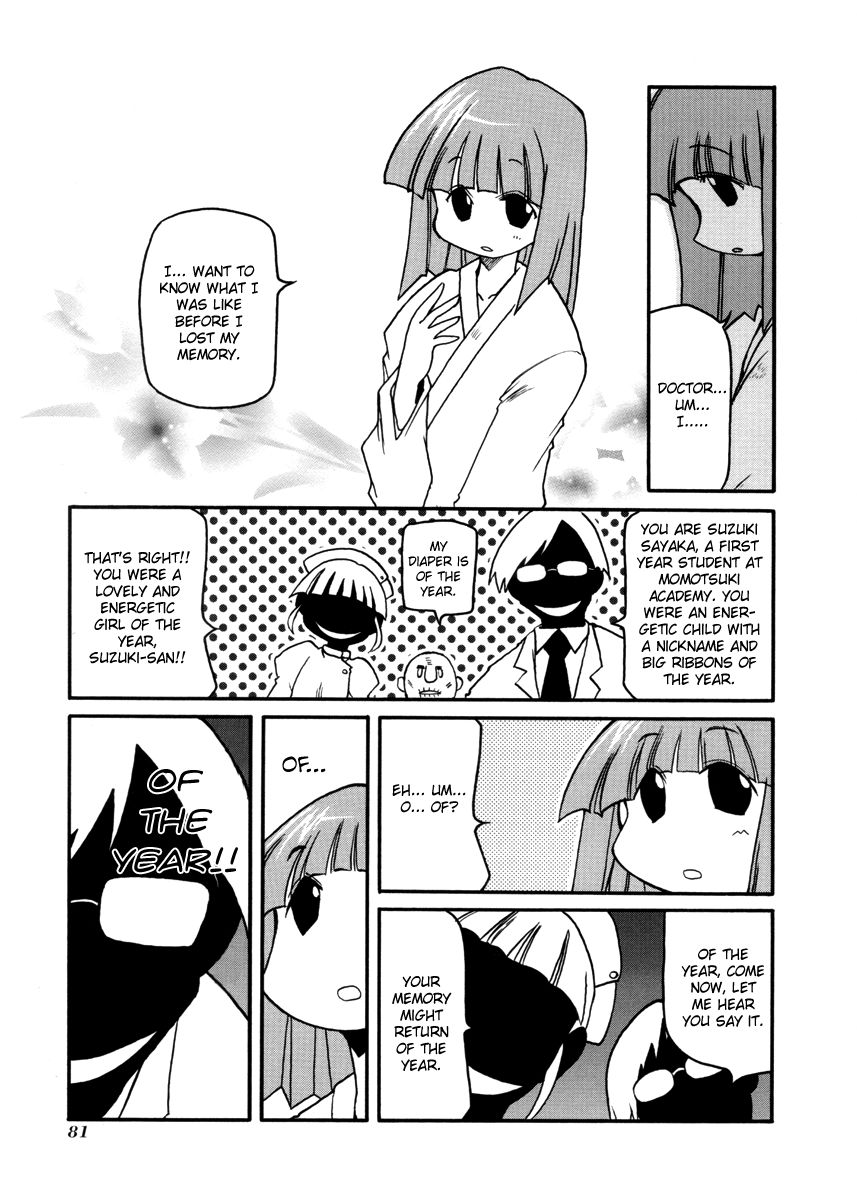 Pani Poni Chapter 103 page 3 - Chapter 103