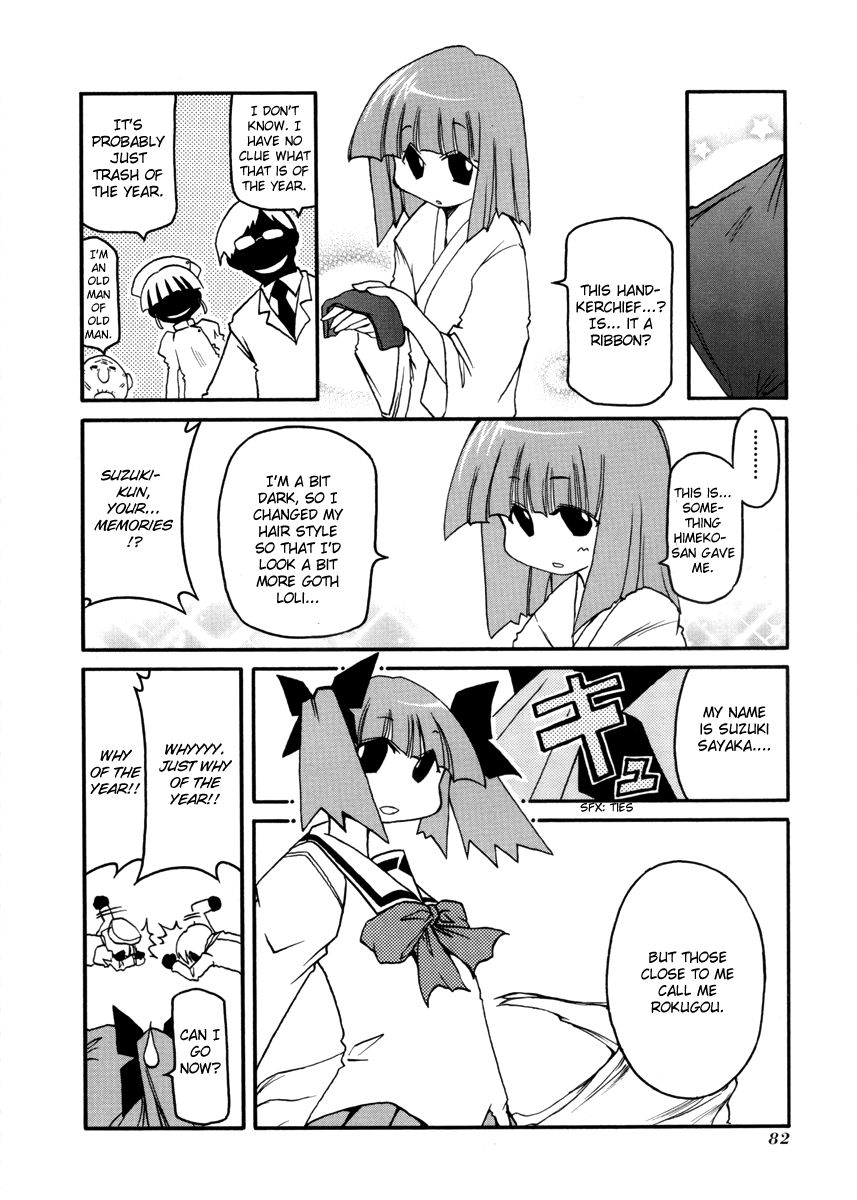 Pani Poni Chapter 103 page 4 - Chapter 103