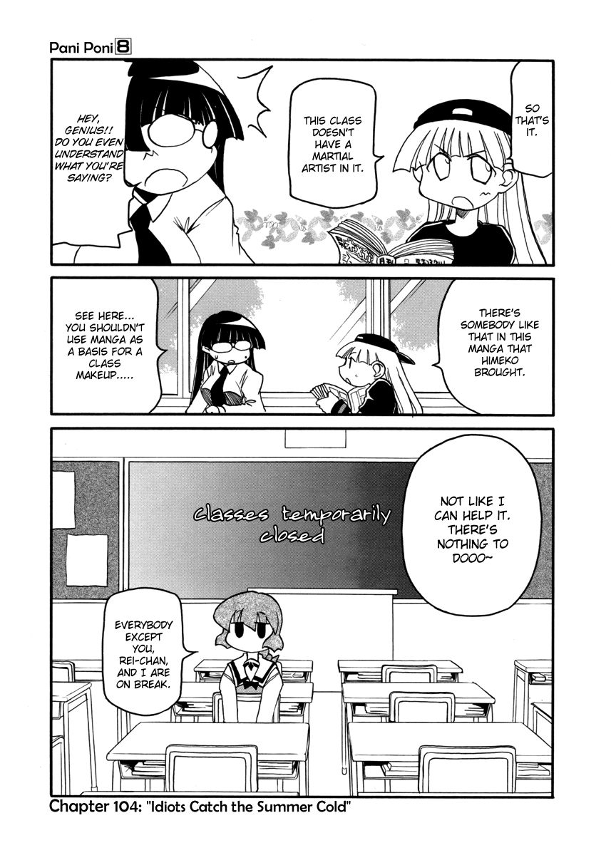 Pani Poni Chapter 104 page 1 - Chapter 104