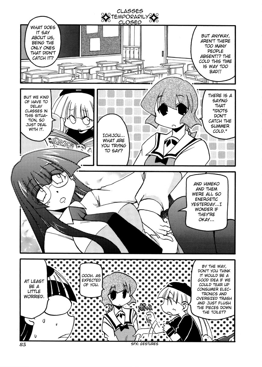 Pani Poni Chapter 104 page 3 - Chapter 104