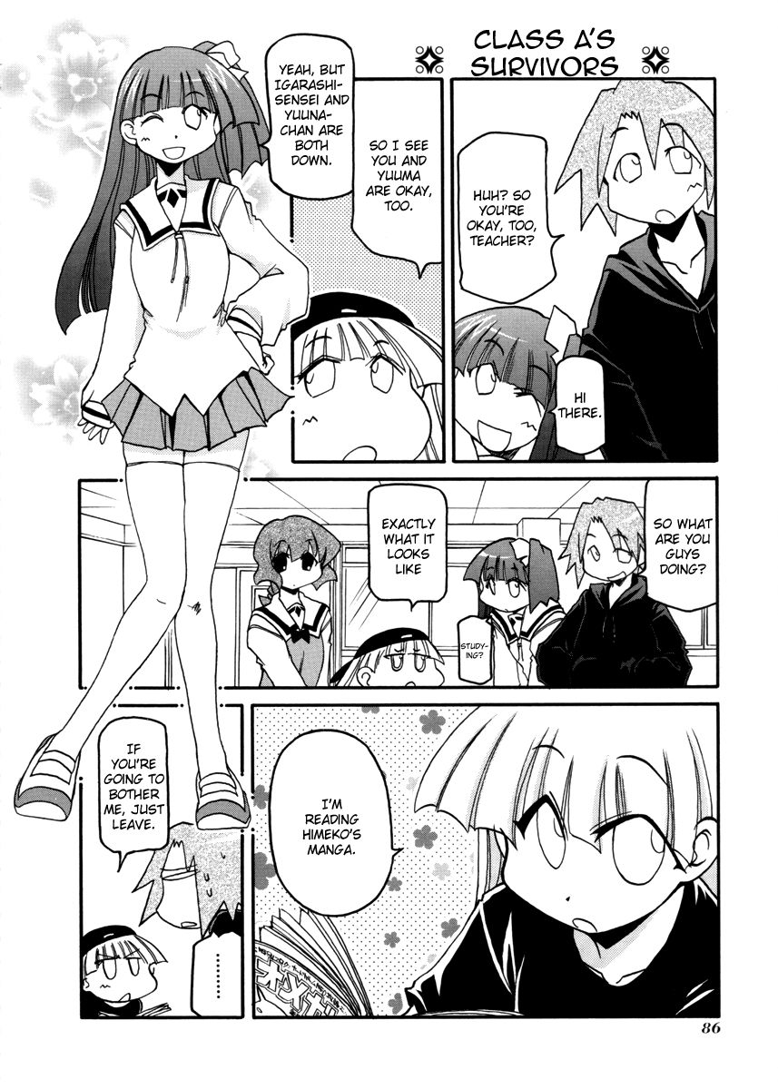Pani Poni Chapter 104 page 4 - Chapter 104