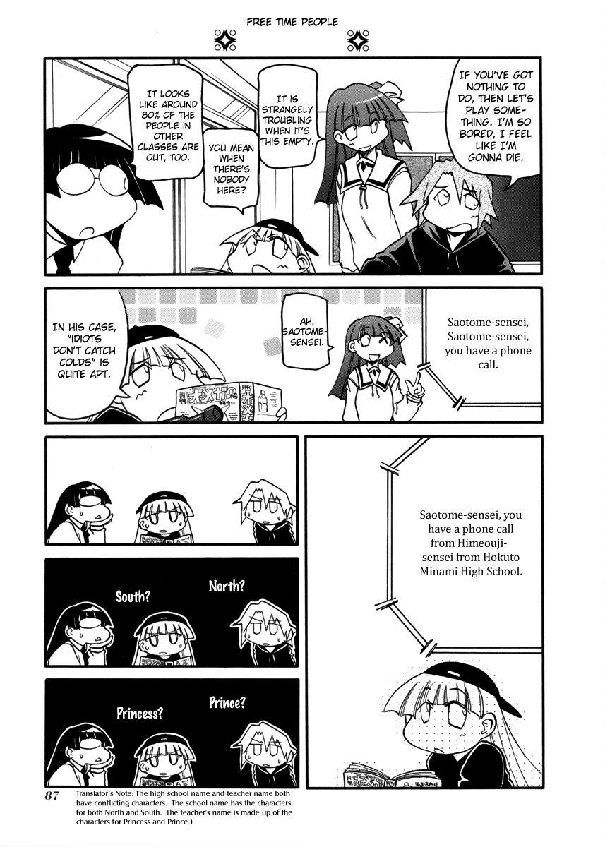 Pani Poni Chapter 104 page 5 - Chapter 104