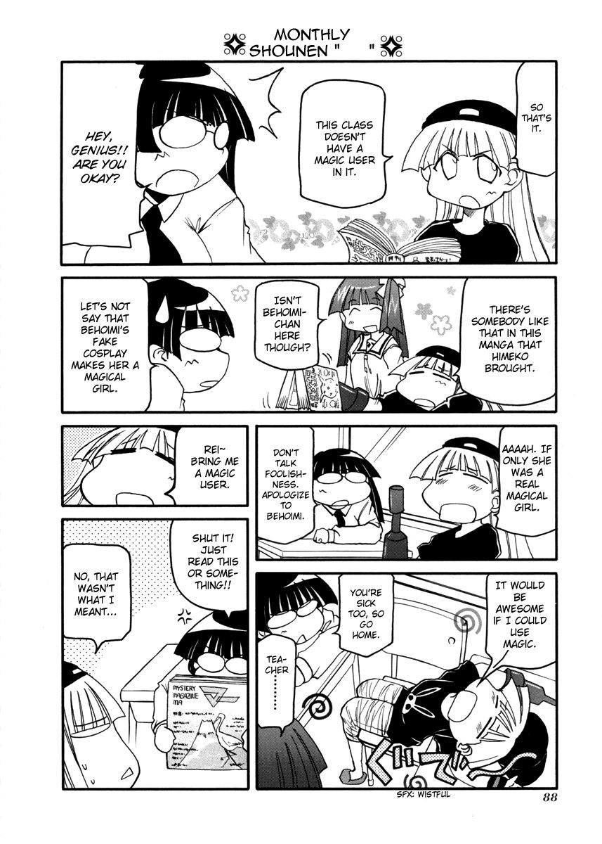 Pani Poni Chapter 104 page 6 - Chapter 104