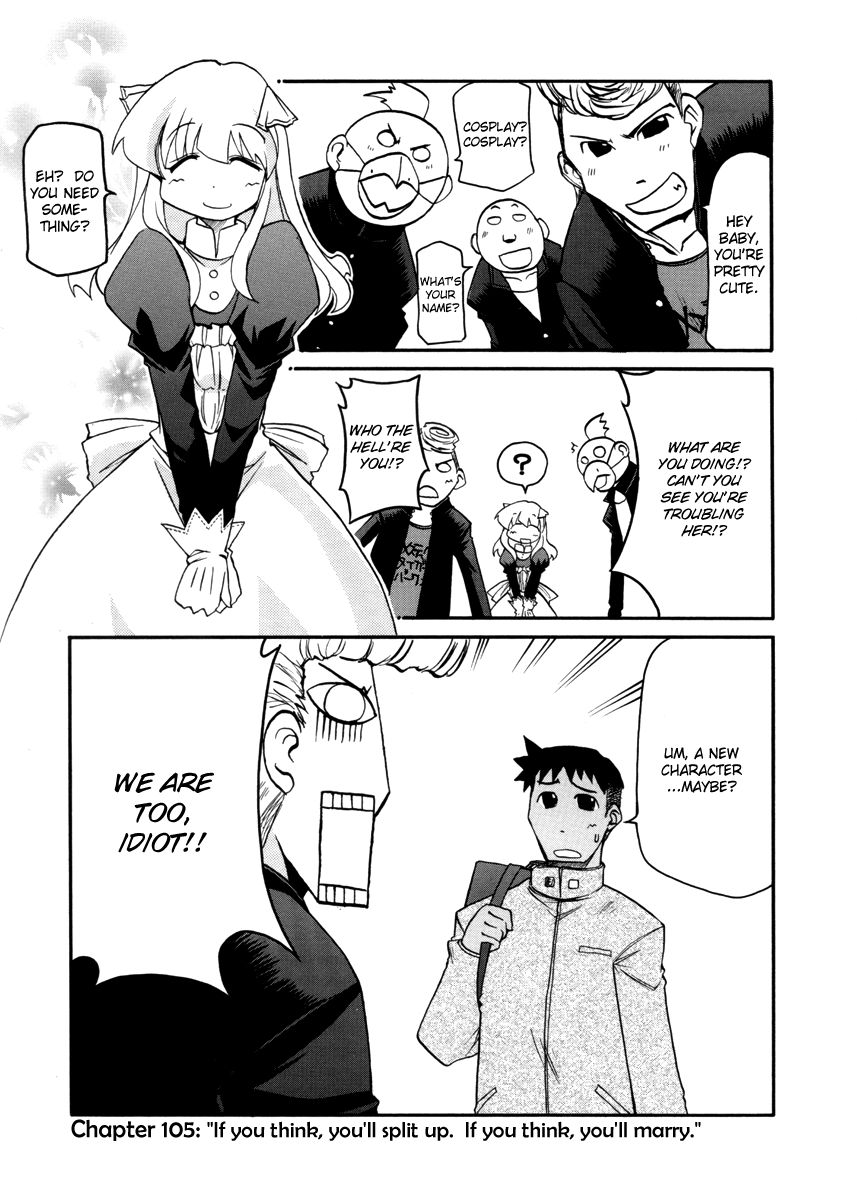 Pani Poni Chapter 105 page 1 - Chapter 105