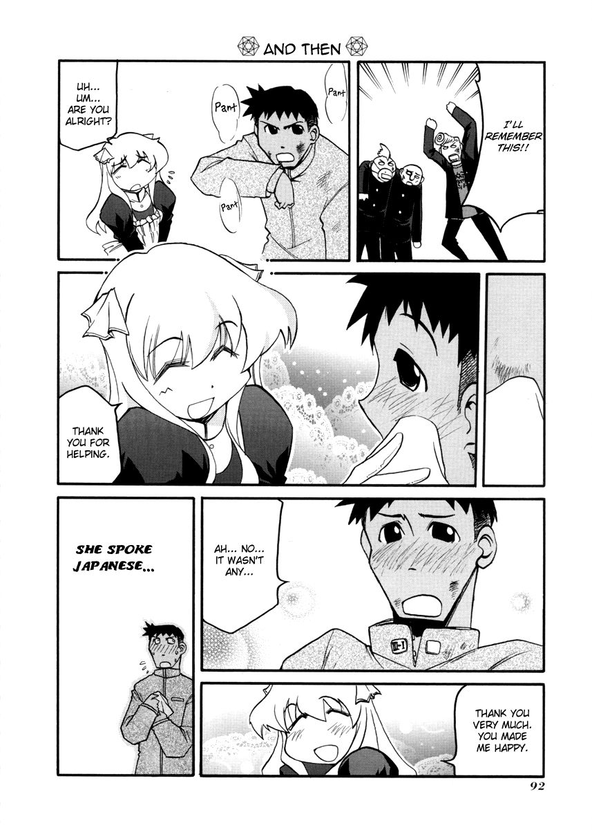 Pani Poni Chapter 105 page 2 - Chapter 105