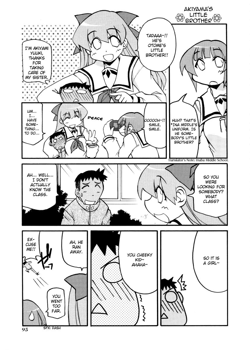 Pani Poni Chapter 105 page 5 - Chapter 105