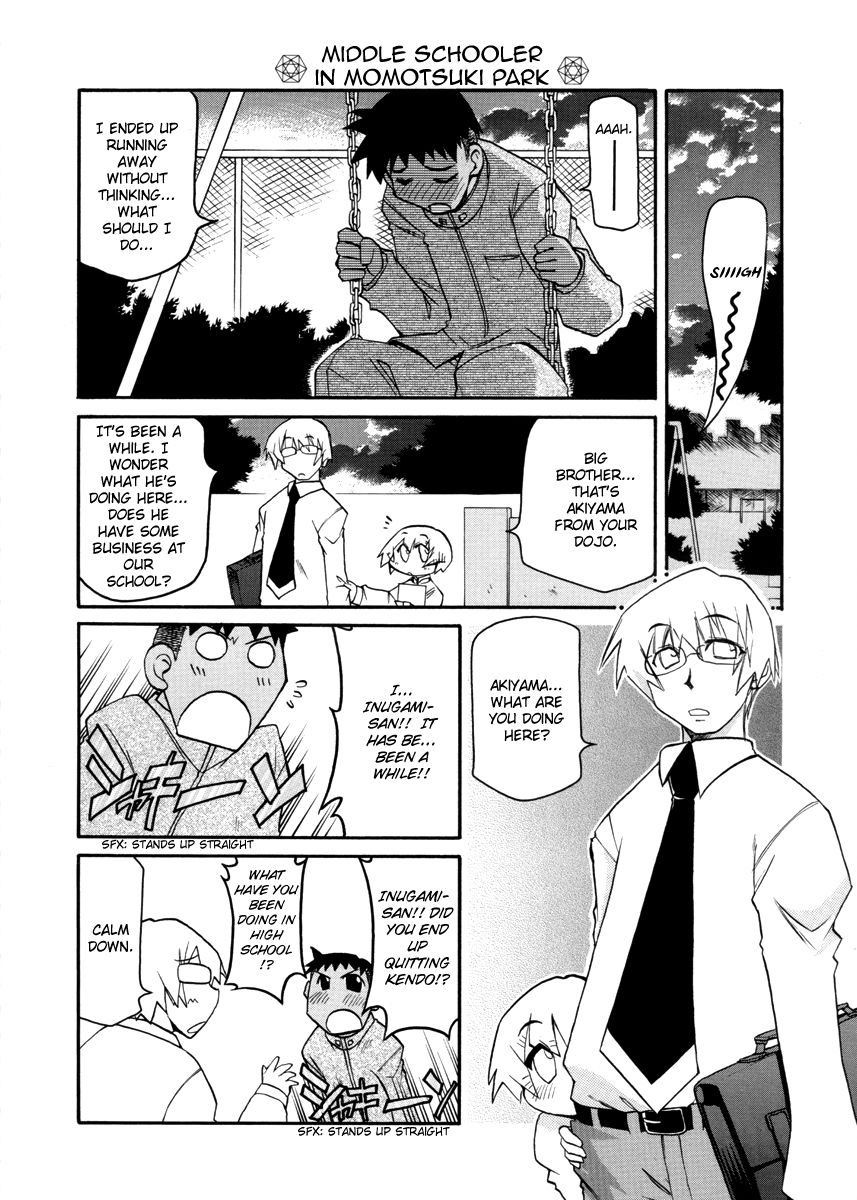 Pani Poni Chapter 105 page 6 - Chapter 105