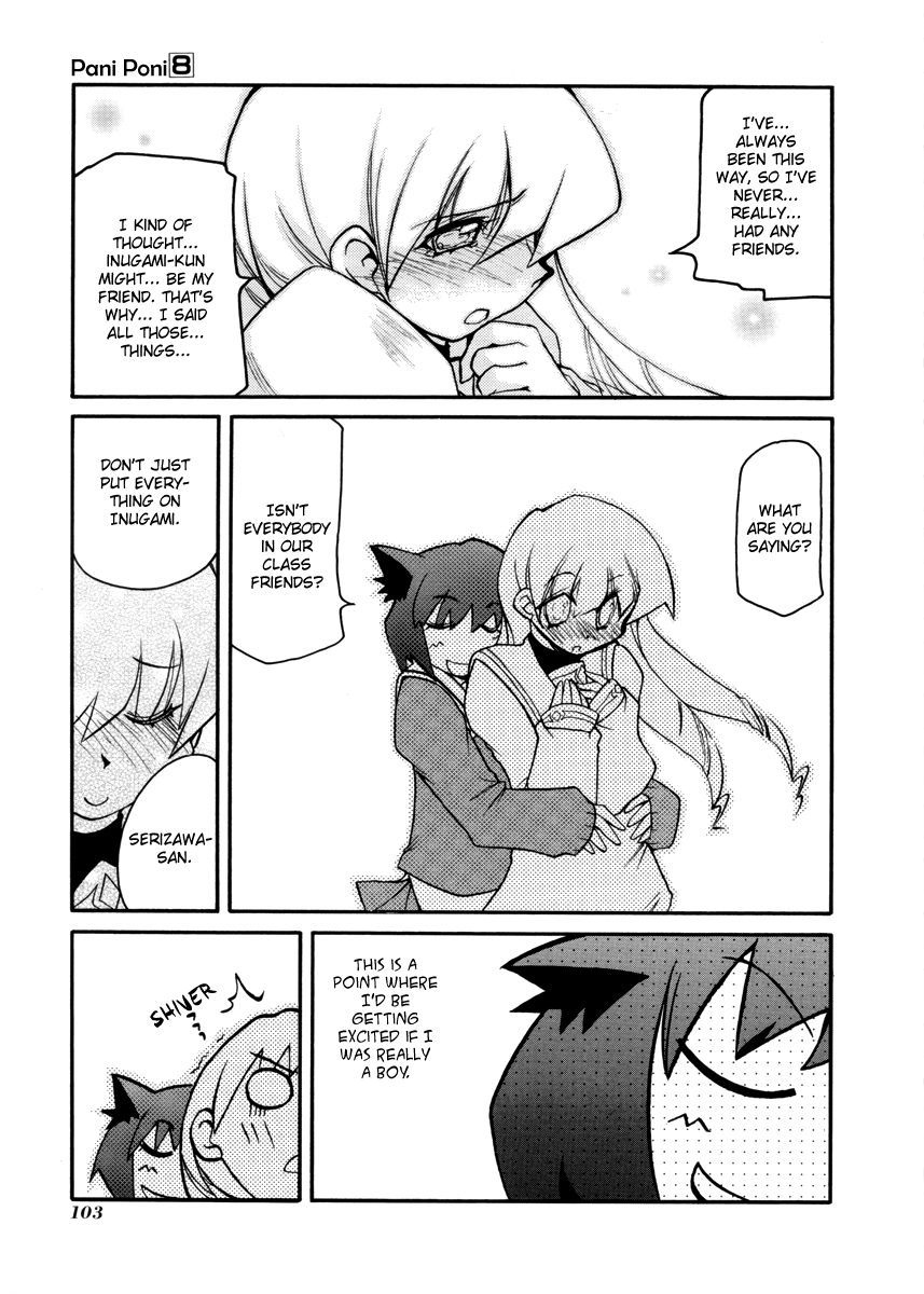 Pani Poni Chapter 106 page 5 - Chapter 106