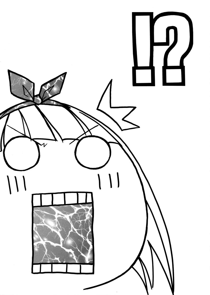 Pani Poni Chapter 106 page 7 - Chapter 106
