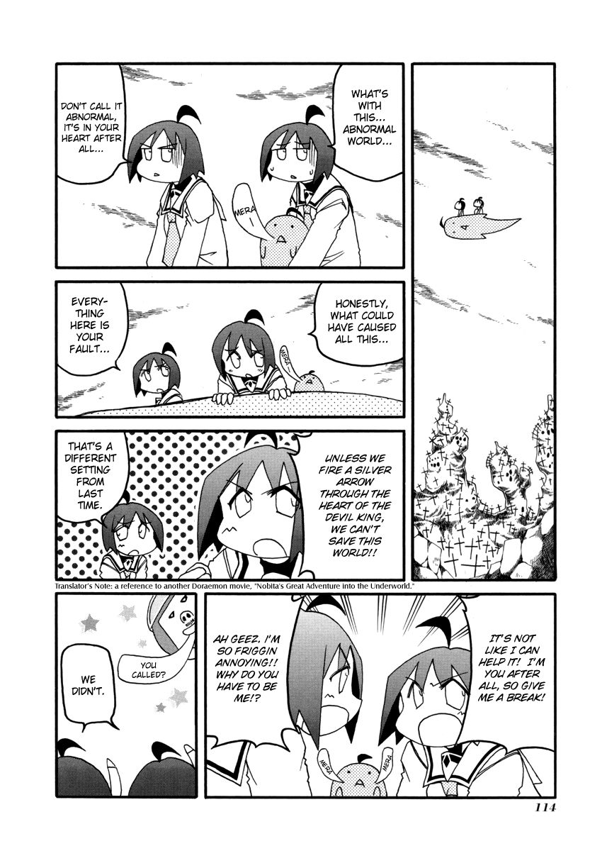 Pani Poni Chapter 107 page 8 - Chapter 107
