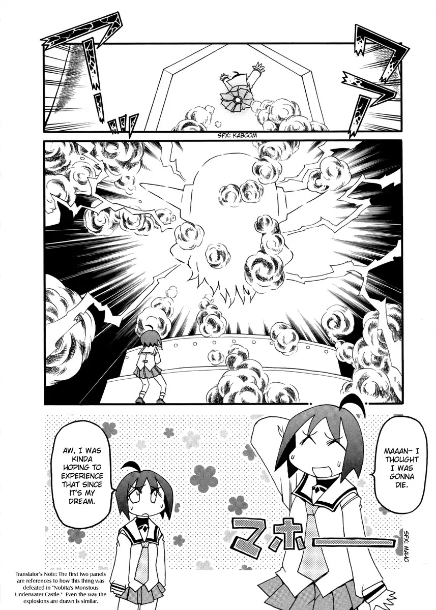 Pani Poni Chapter 108 page 8 - Chapter 108: Himeko And The Kingdom Of Dreams