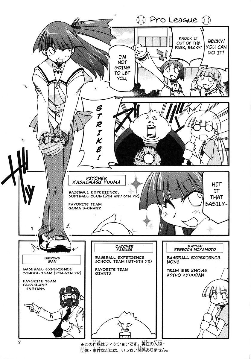 Pani Poni Chapter 109 page 10 - Chapter 109 : Tiger Cubs