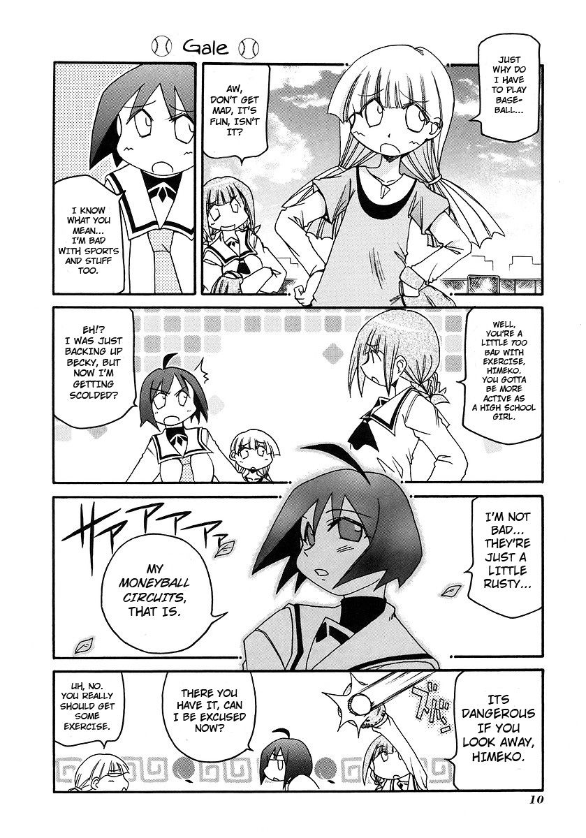 Pani Poni Chapter 109 page 13 - Chapter 109 : Tiger Cubs
