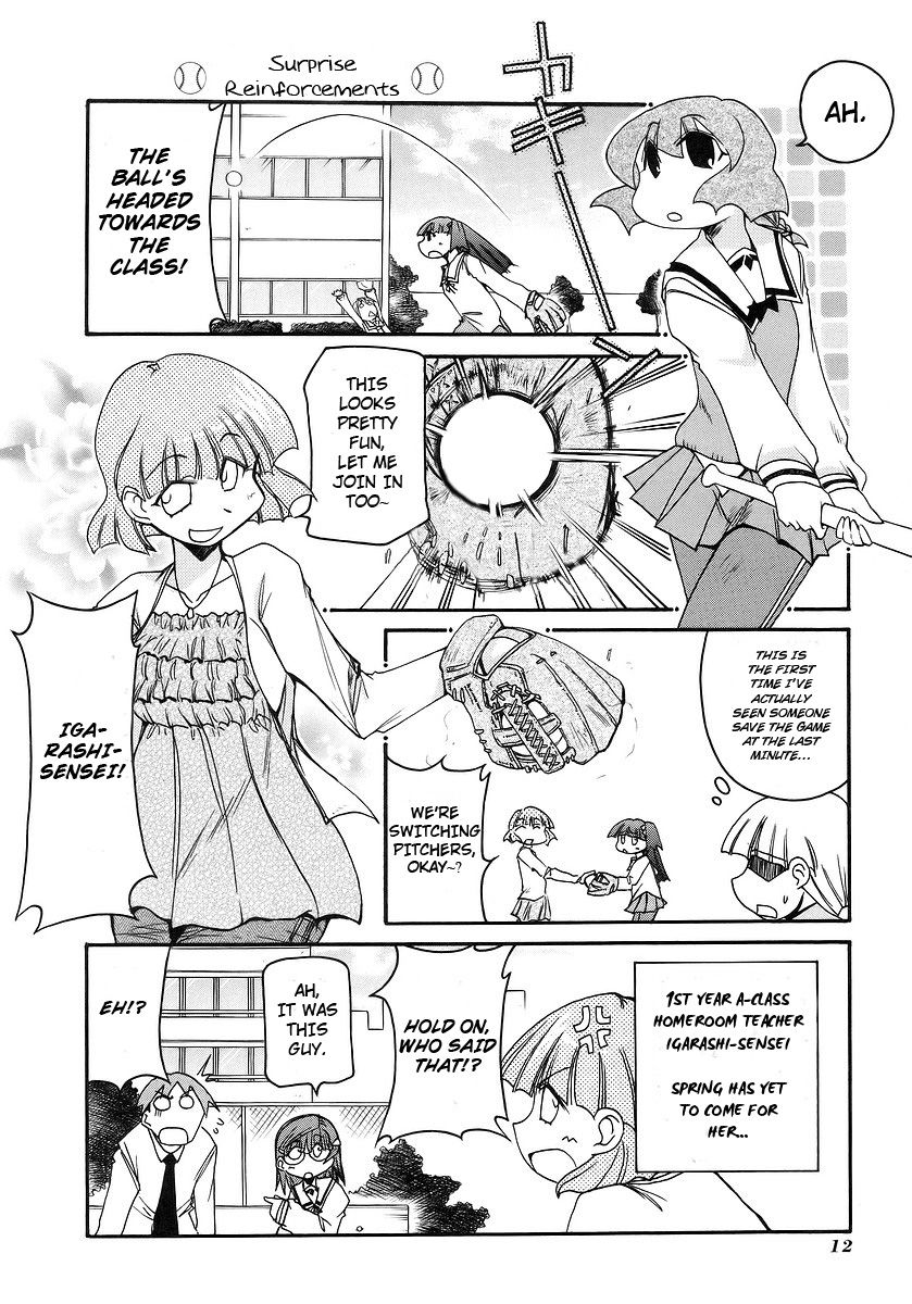 Pani Poni Chapter 109 page 15 - Chapter 109 : Tiger Cubs