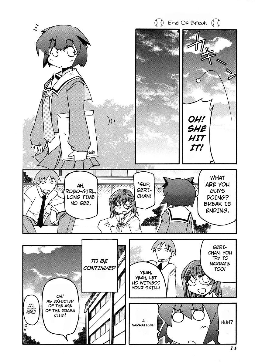 Pani Poni Chapter 109 page 17 - Chapter 109 : Tiger Cubs