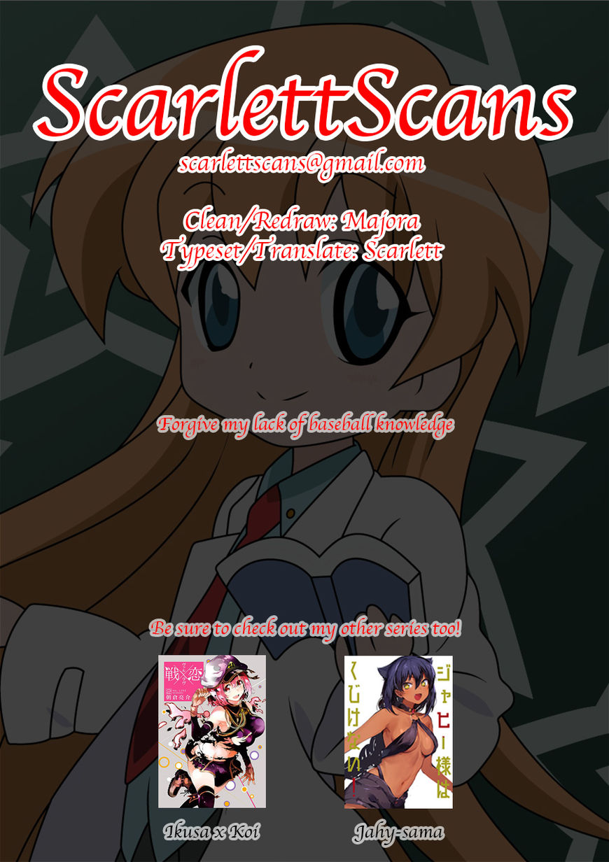 Pani Poni Chapter 109 page 18 - Chapter 109 : Tiger Cubs