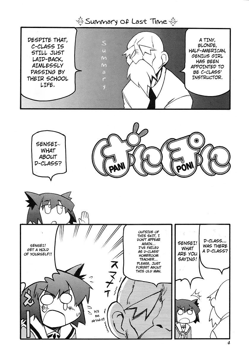 Pani Poni Chapter 109 page 7 - Chapter 109 : Tiger Cubs