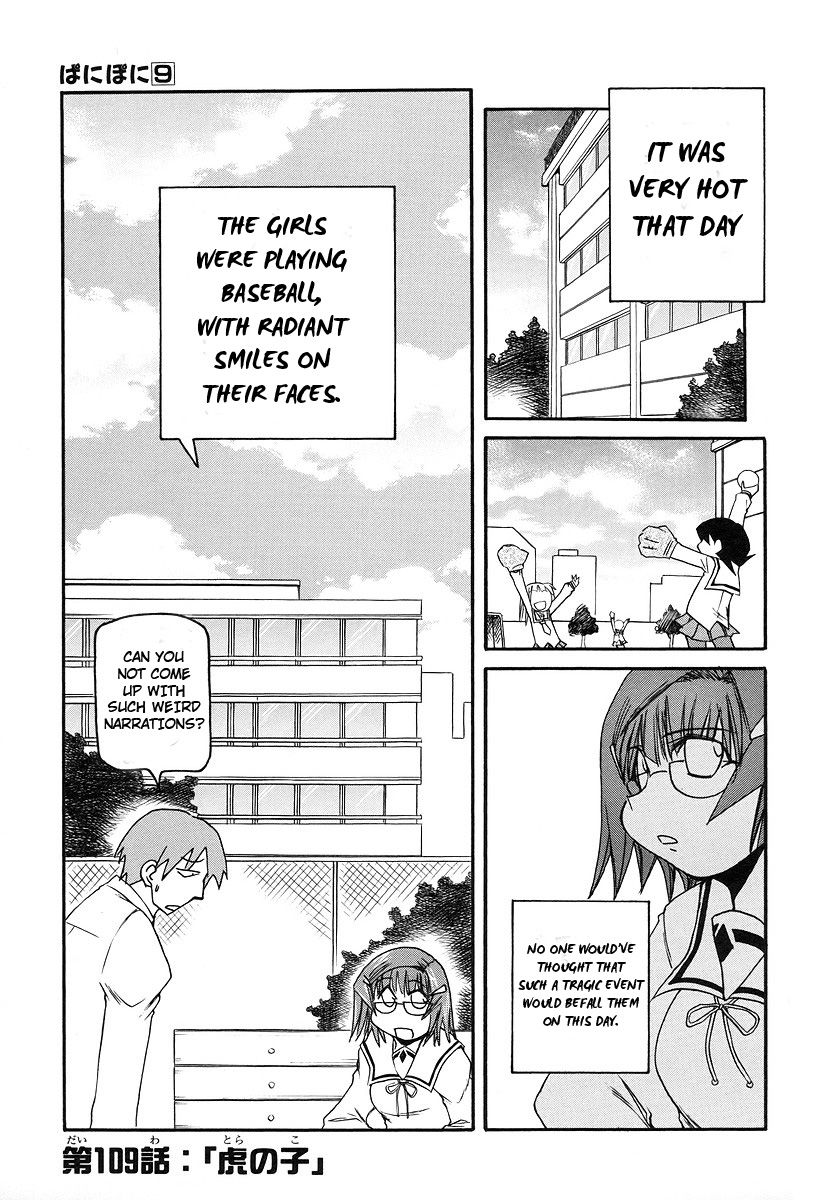 Pani Poni Chapter 109 page 8 - Chapter 109 : Tiger Cubs