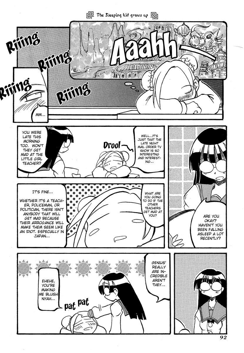 Pani Poni Chapter 11.2 page 7 - Chapter 11 v2 : Praise a Good Day, But Wait For the Day To End
