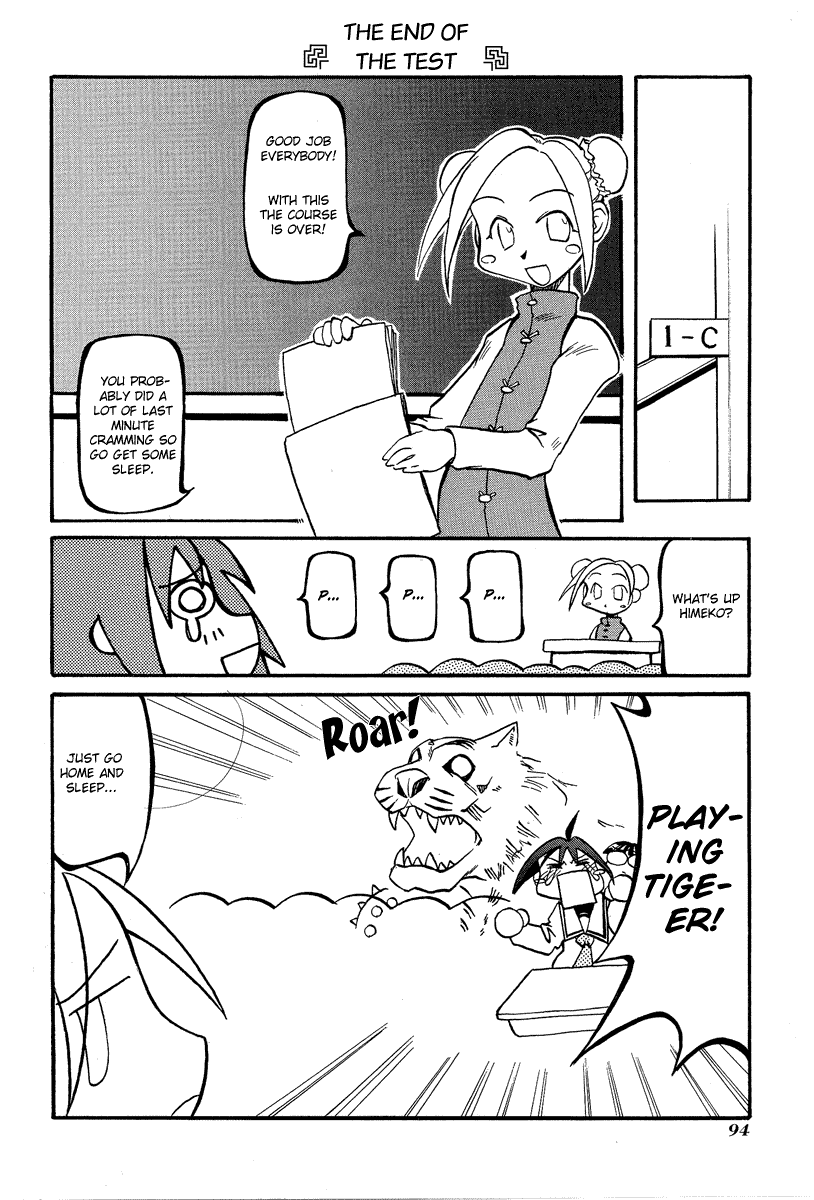 Pani Poni Chapter 11.2 page 9 - Chapter 11 v2 : Praise a Good Day, But Wait For the Day To End