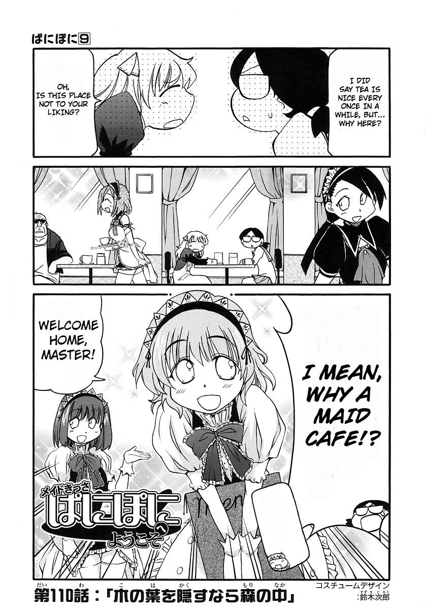 Pani Poni Chapter 110 page 1 - Chapter 110 : The Forest is the Best Place to Hide a Leaf