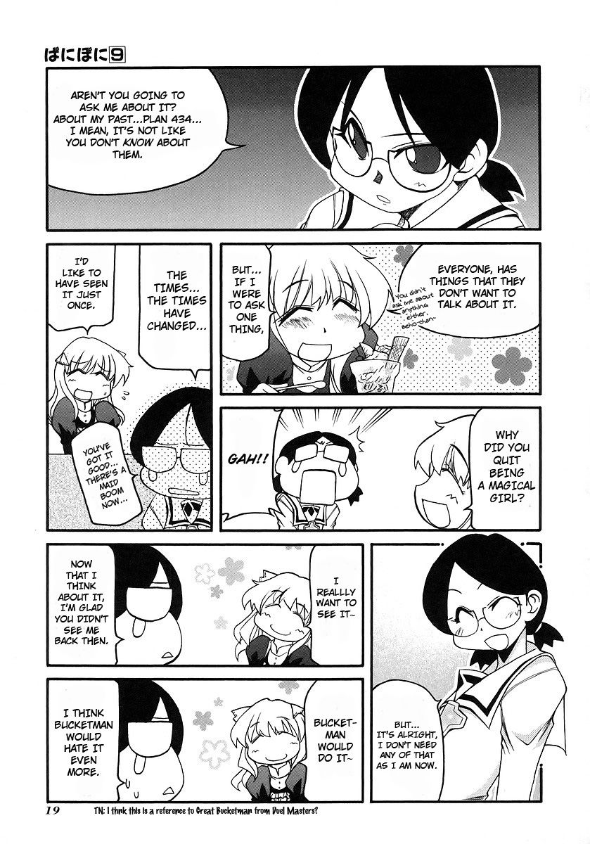 Pani Poni Chapter 110 page 5 - Chapter 110 : The Forest is the Best Place to Hide a Leaf
