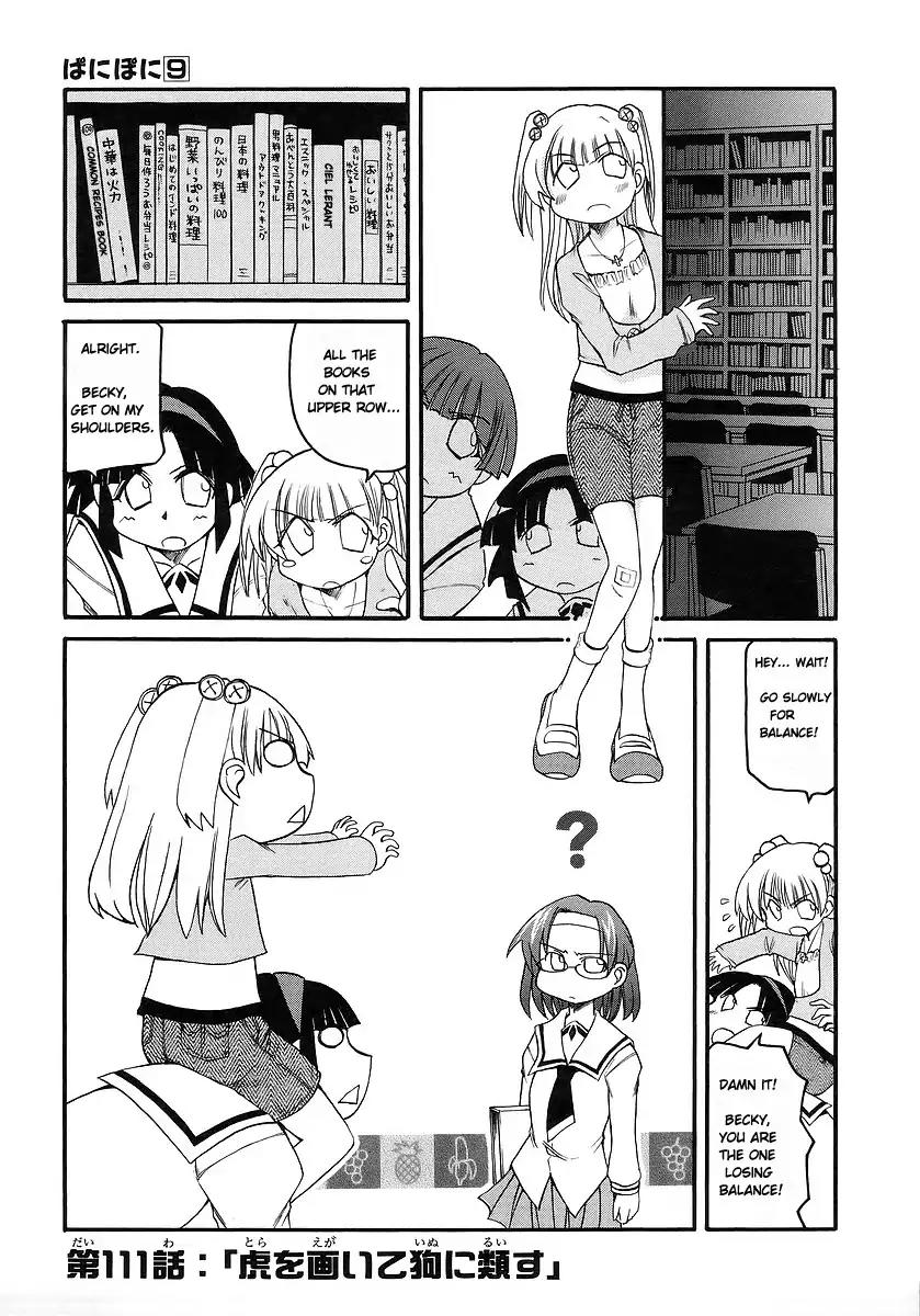 Pani Poni Chapter 111 page 1 - Chapter 111