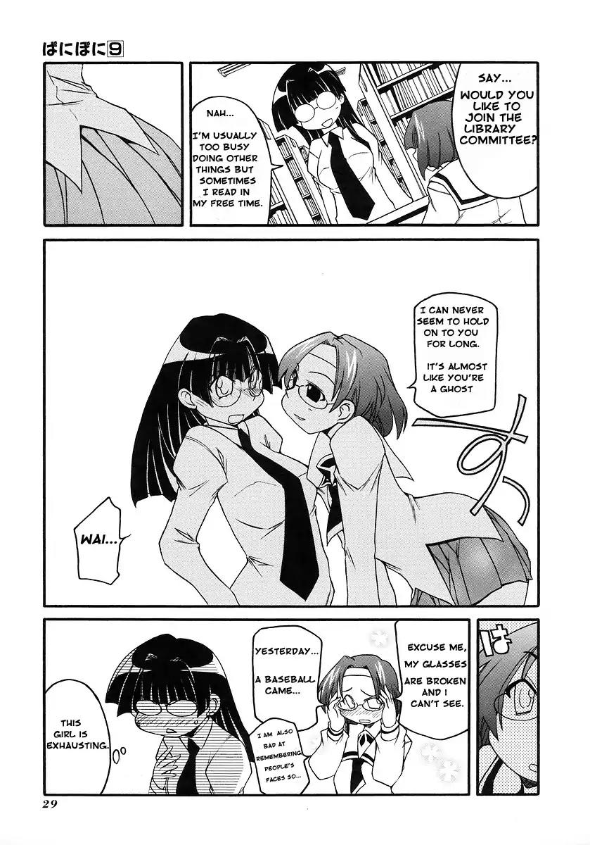 Pani Poni Chapter 111 page 5 - Chapter 111