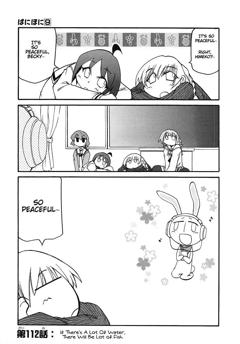 Pani Poni Chapter 112 page 1 - Chapter 112