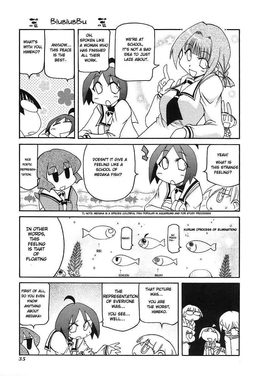Pani Poni Chapter 112 page 3 - Chapter 112