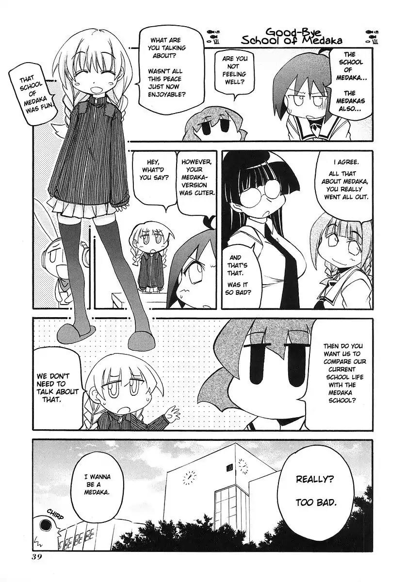 Pani Poni Chapter 112 page 7 - Chapter 112