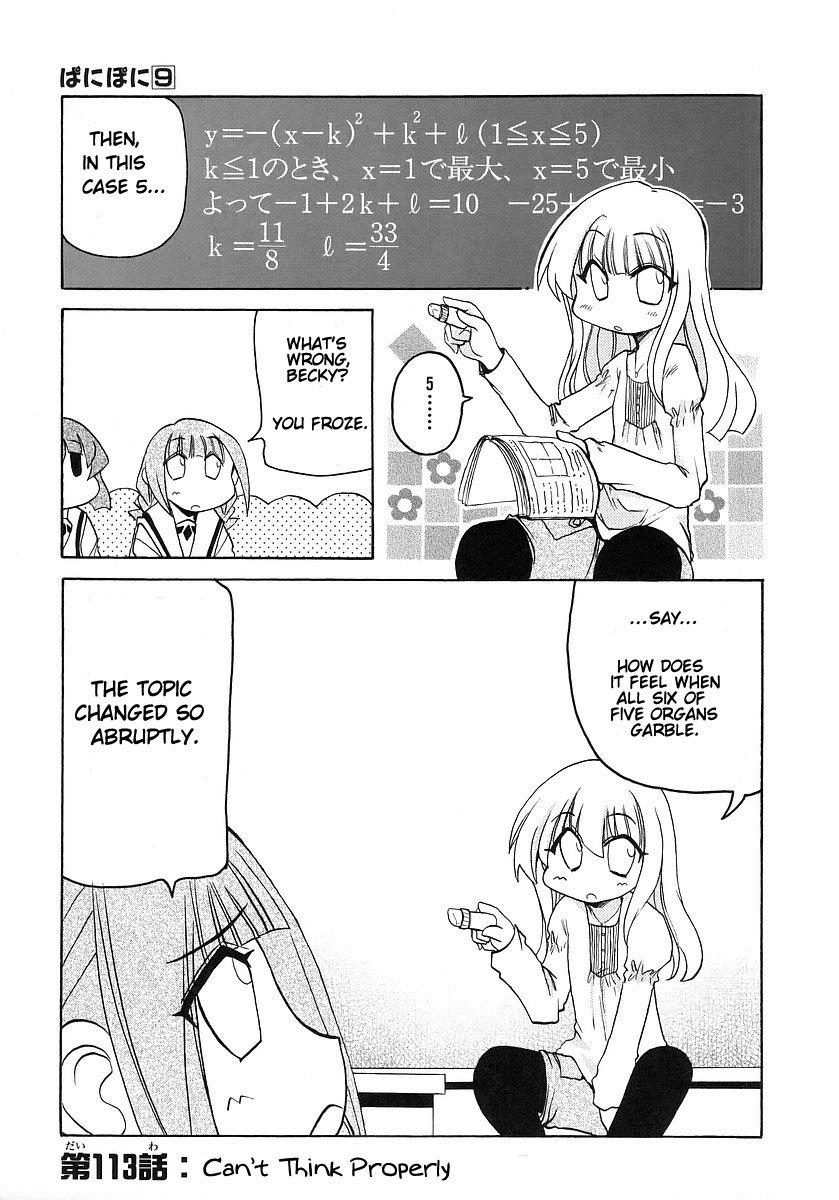 Pani Poni Chapter 113 page 1 - Chapter 113