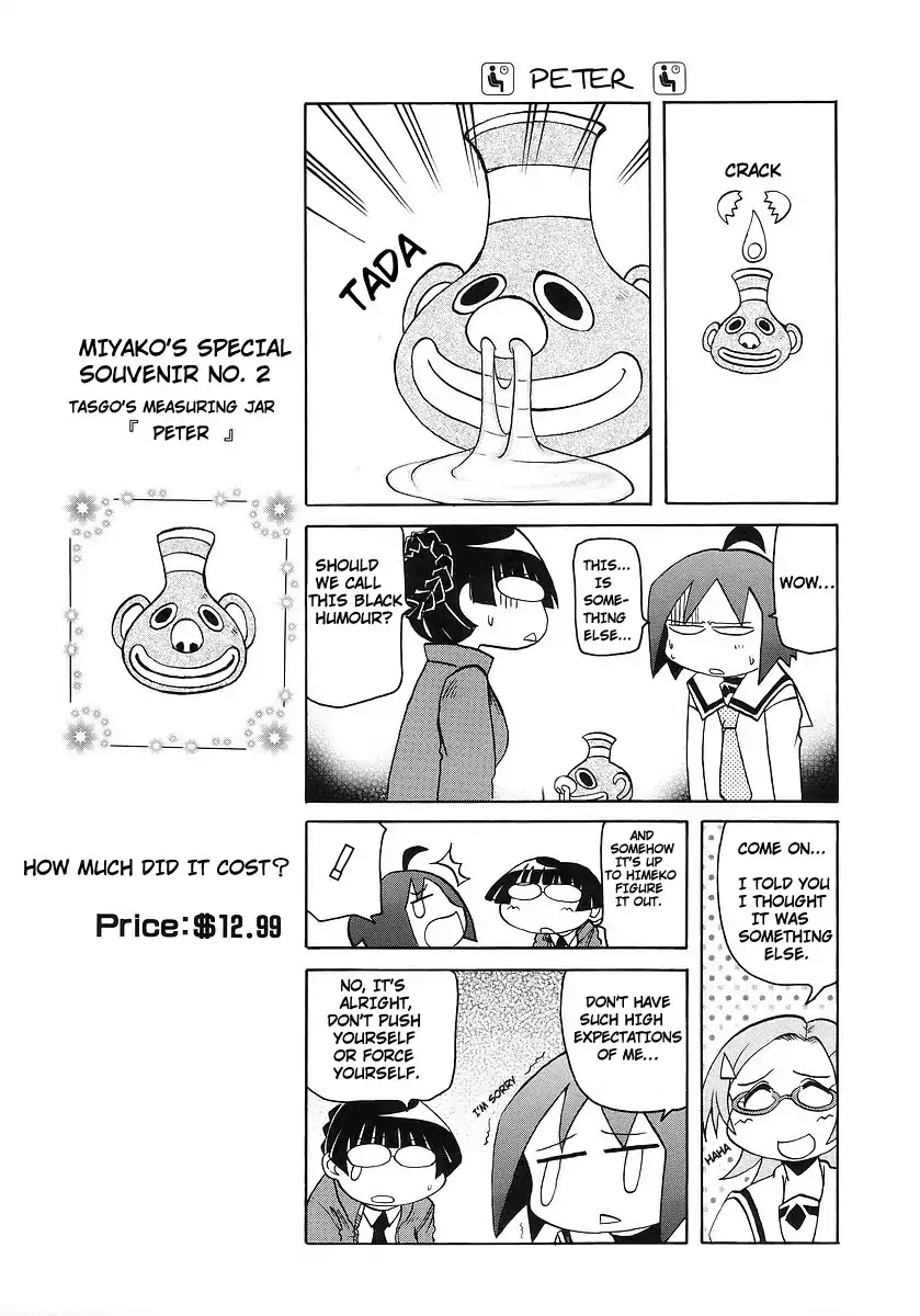 Pani Poni Chapter 114 page 5 - Chapter 114