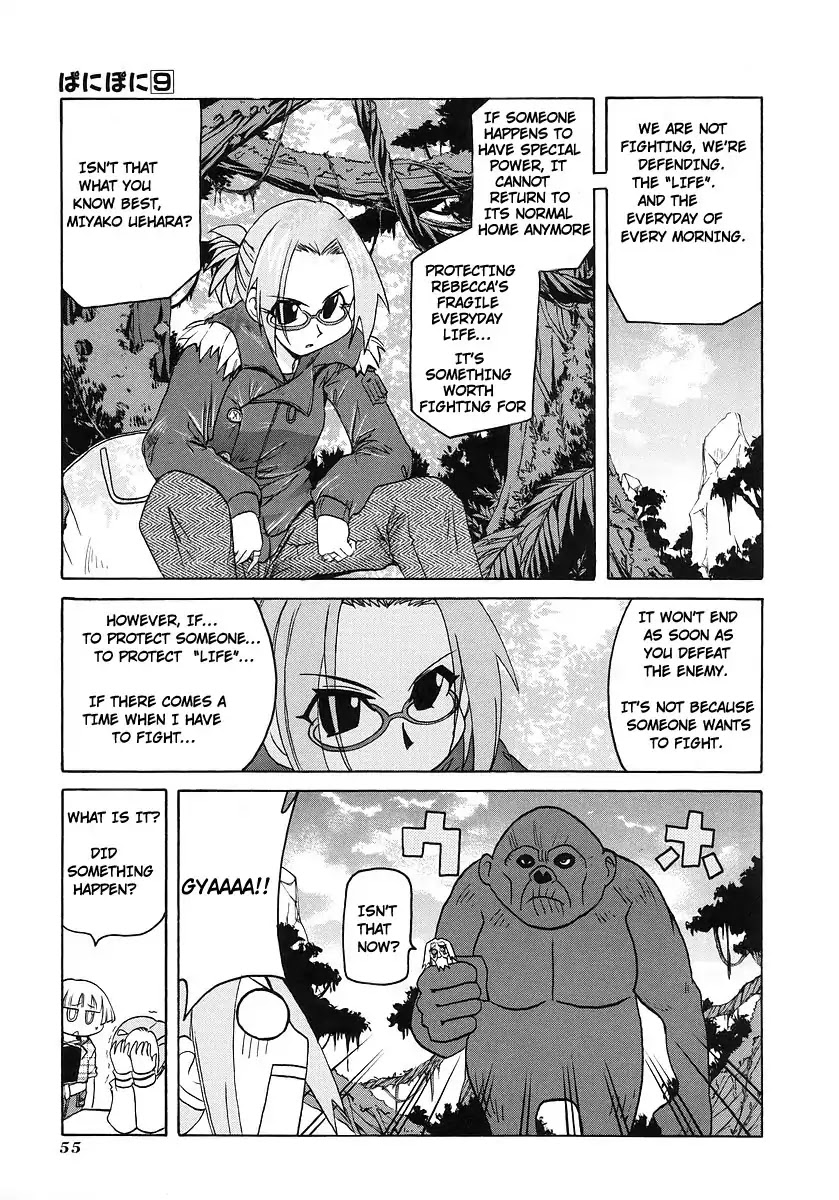 Pani Poni Chapter 114 page 7 - Chapter 114