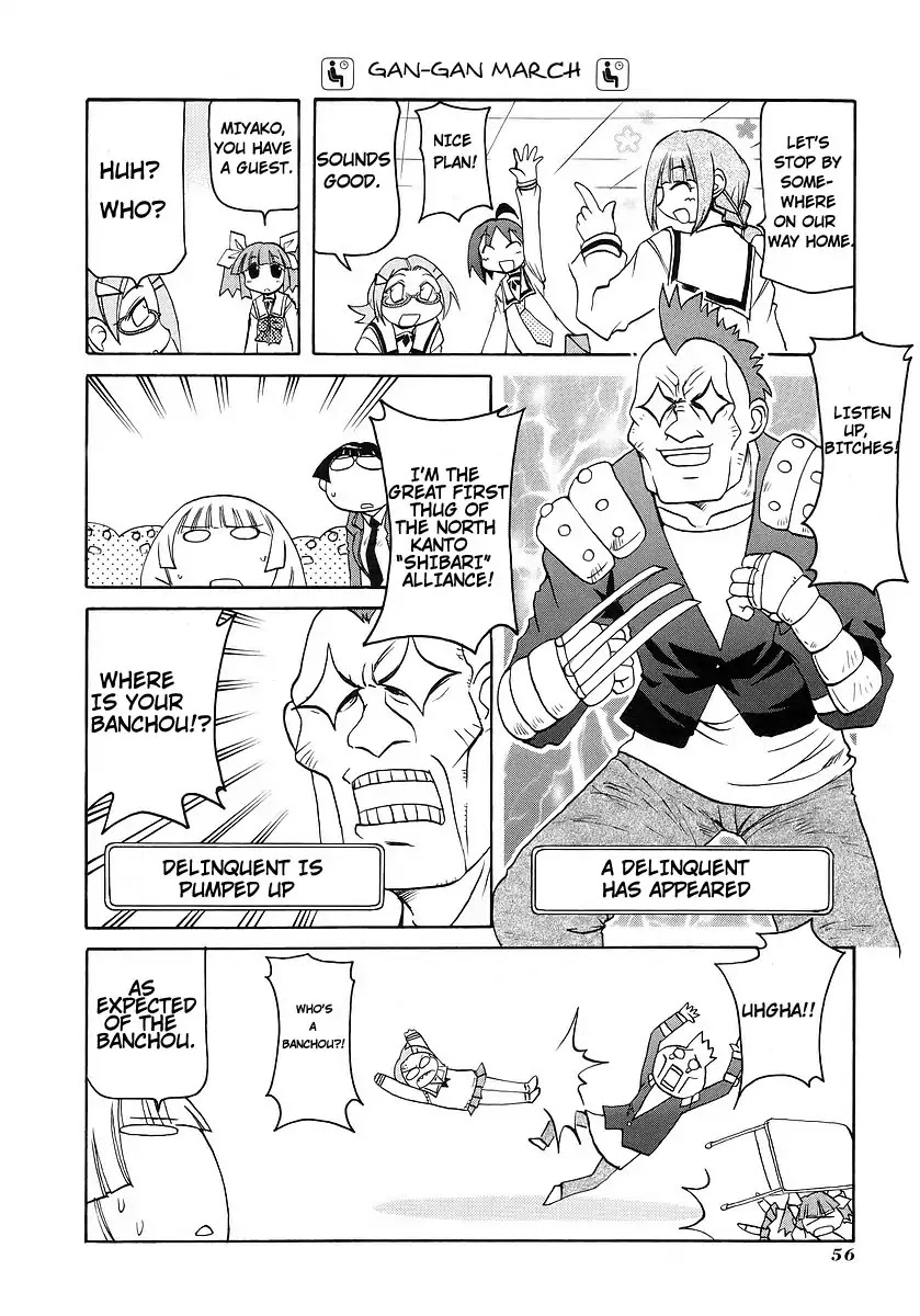 Pani Poni Chapter 114 page 8 - Chapter 114