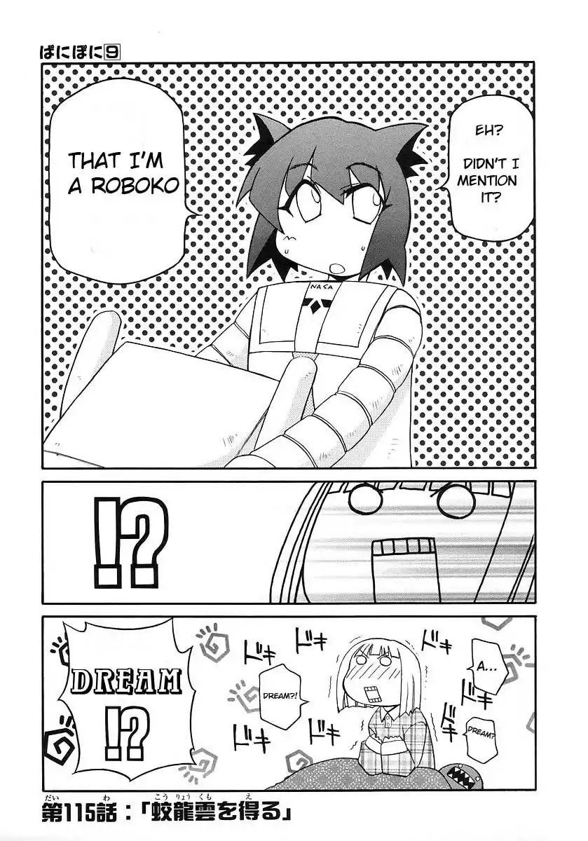 Pani Poni Chapter 115 page 1 - Chapter 115