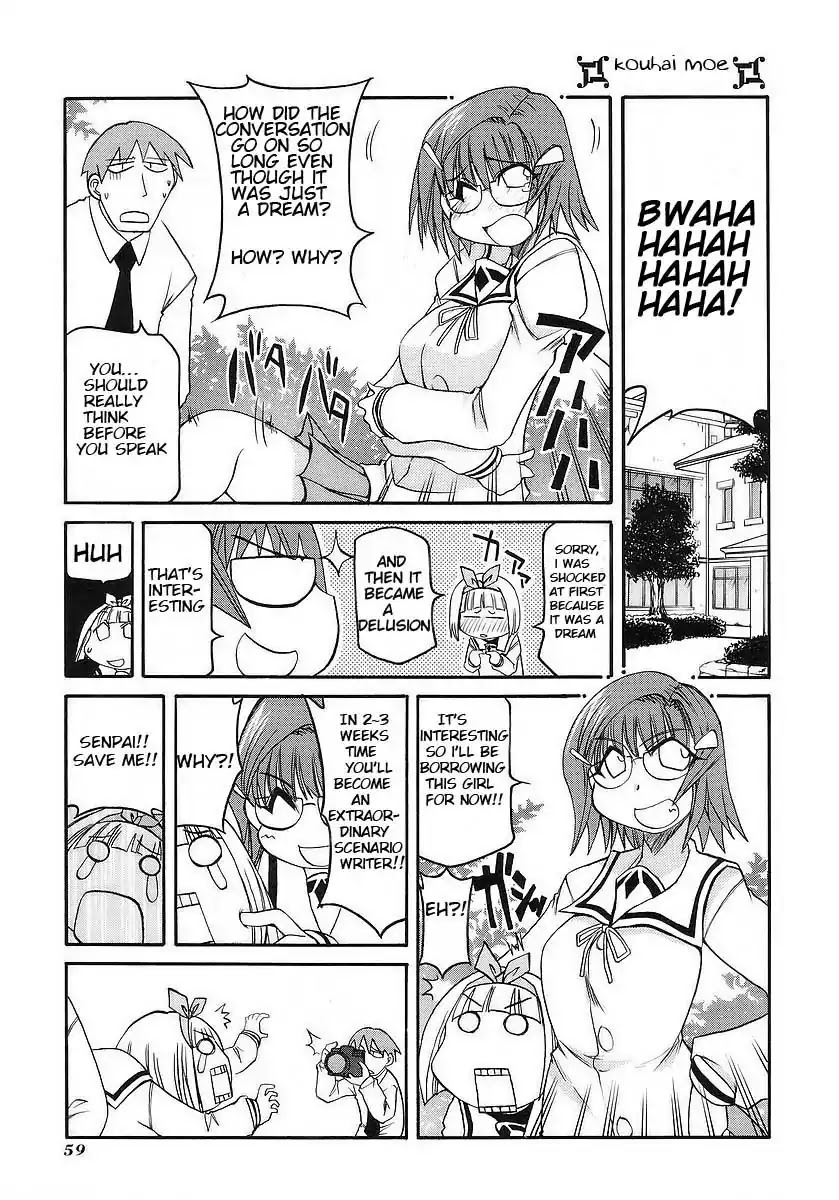 Pani Poni Chapter 115 page 3 - Chapter 115