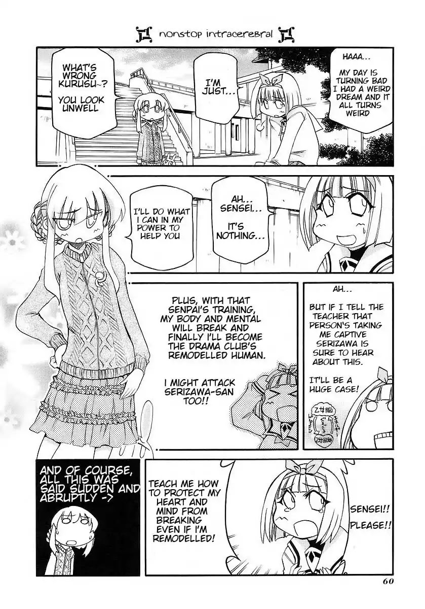 Pani Poni Chapter 115 page 4 - Chapter 115