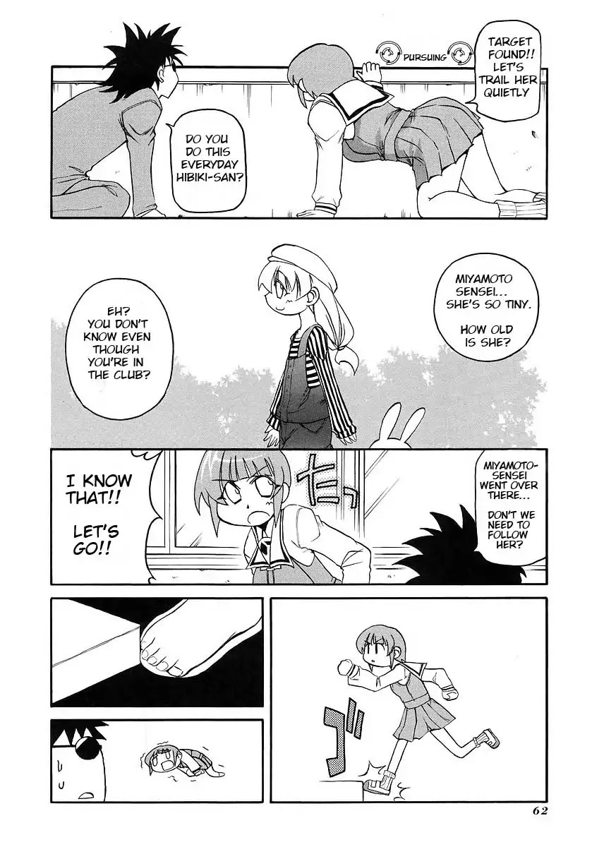 Pani Poni Chapter 116 page 2 - Chapter 116