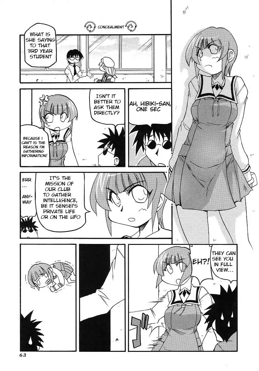 Pani Poni Chapter 116 page 3 - Chapter 116