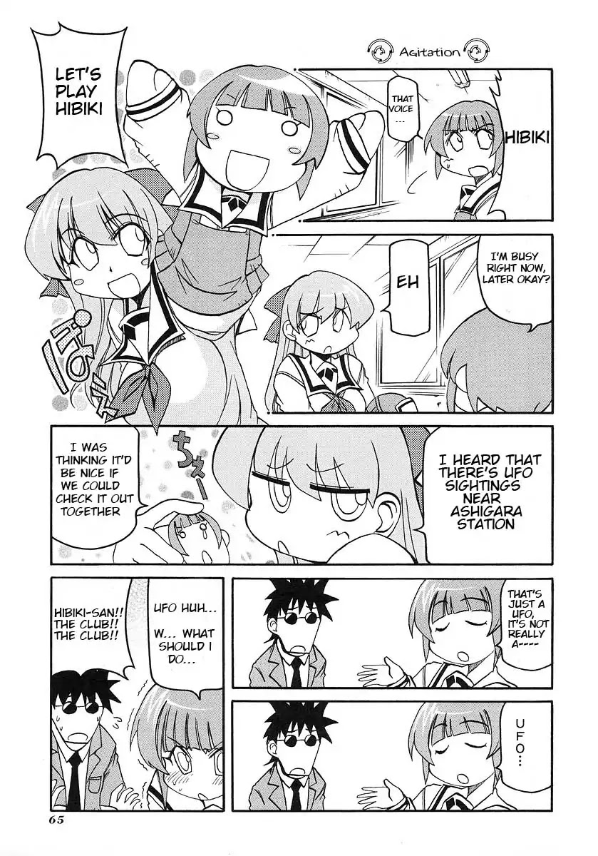 Pani Poni Chapter 116 page 5 - Chapter 116