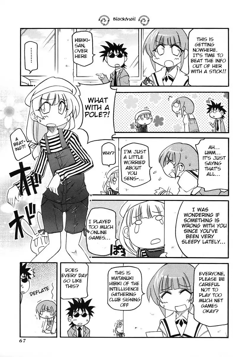 Pani Poni Chapter 116 page 7 - Chapter 116